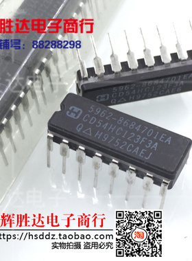 CD54HC123F3A 5962-8684701EA 进口HARRIS现货，集成电路IC
