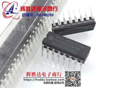 CD54HC123F3A 5962-8684701EA 进口HARRIS现货，集成电路IC