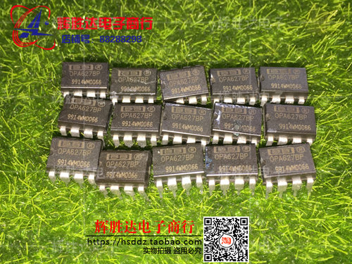 OPA627BP高速精密差动运算放大器 现货短脚激光字 进口 保真保用