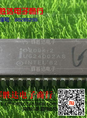 D2004-2进口现货，集成电路IC 批量供应