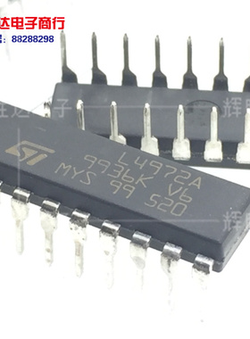 L4972A进口现货，集成电路IC 批量供应