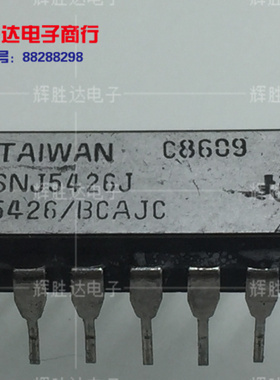 SNJ5426J 5426/BCAJC SN5426J进口现货SN54LS26J集成电路IC
