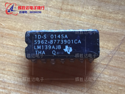 LM139AJB 5962-8773901CA进口现货，集成电路IC 批量供应