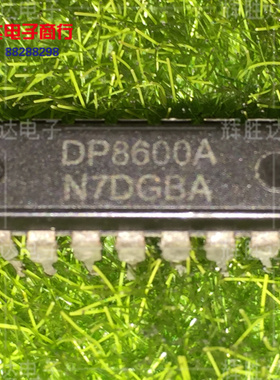 DP8600A进口现货，集成电路IC 批量供应
