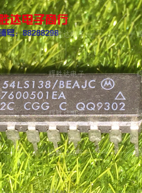 54LS138/BEAJC进口现货5962-7600501EA集成电路IC 批量供应