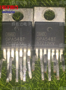 OPA548T进口BB拆机现货OPA548高电压，大电流运算放大器集成IC