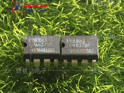 opa637bp单运放拆机集成电路ic