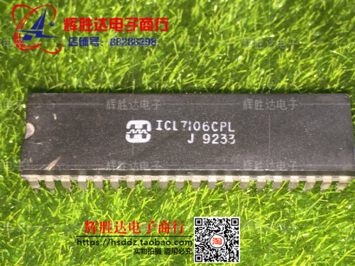 ICL7106CPL进口现货ICL7106SCPL集成电路IC 批量供应