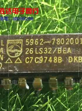 26LS32/BEA进口现货5962-7802001MEA集成PHILIPS电路IC 批量供应