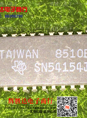 SN54154J进口现货，集成电路IC 批量供应