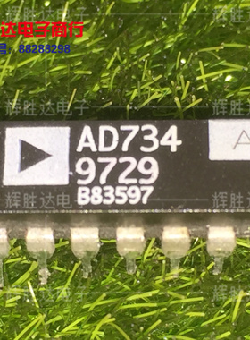 AD734AN进口现货，集成电路IC 批量供应