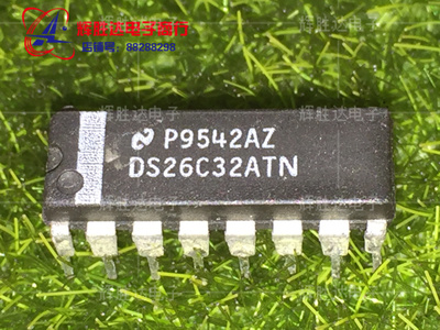 DS26C32ATN DS26C32ACN DS26C31TN DS26C31CN进口现货
