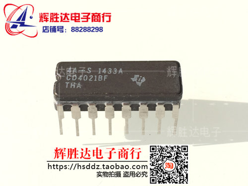 CD4021BF进口现货，集成电路IC 批量供应