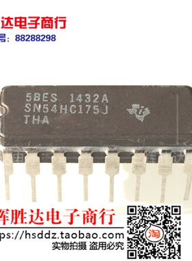 全新SN54HC175J进口现货MC54HC175J集成电路MC74HC175 J批量供应