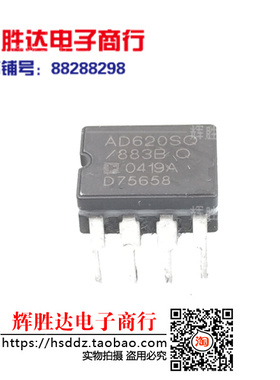 AD620SQ/883B进口现货，集成电路IC 批量供应
