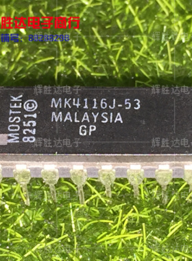 MK4116J-53进口现货，集成电路IC 批量供应