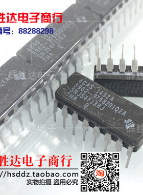 全新SNJ54F138J 5962-9758201QEA进口现货，集成电路IC 批量供应