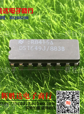 DS1649J/883B进口现货，集成电路IC 批量供应