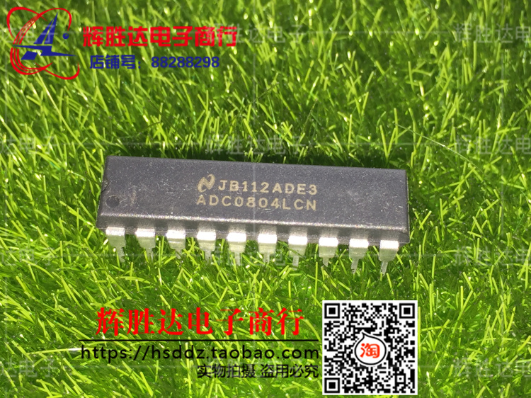 ADC0804LCN 进口现货，集成电路IC 批量供应