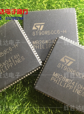 ST90R50C6-H进口现货，集成电路IC 批量供应