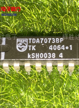 TDA7073BP进口现货，集成电路IC 批量供应