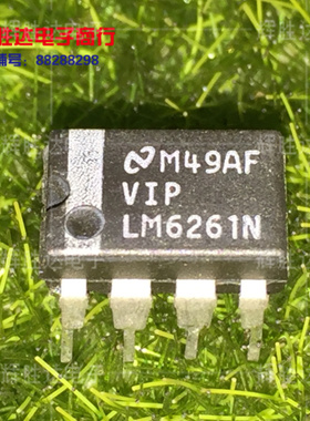 LM6261N进口现货，集成电路IC 批量供应