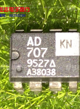 AD707KN进口现货，集成电路IC 批量供应