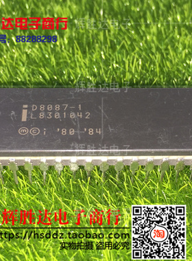 D8087-1 intel 进口现货，处理器集成电路IC 批量供应