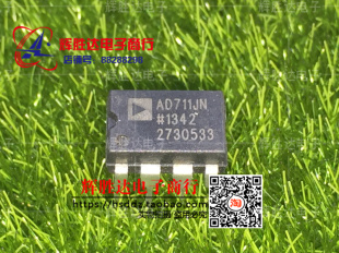 AD711JN单运放进口现货 低成本 高速 BiFET运算放大器 精密