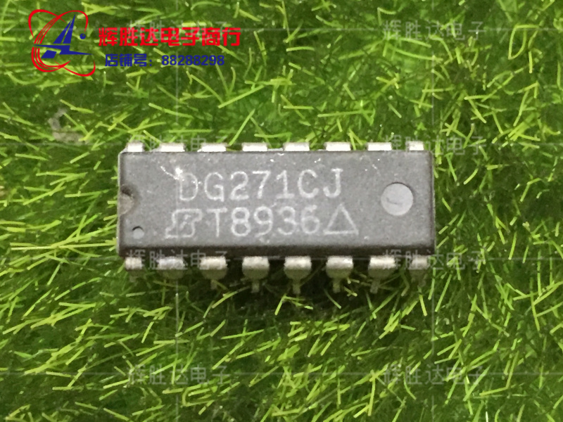 DG271CJ DG271CJ-4进口现货，集成电路IC 批量供应