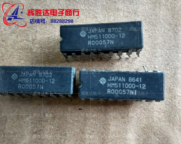HM511000-12进口现货，集成电路IC 批量供应