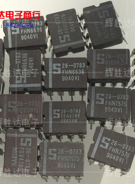 单运放1826-0783=SE5534AFE 进口现货NE5534AFE 已测试好