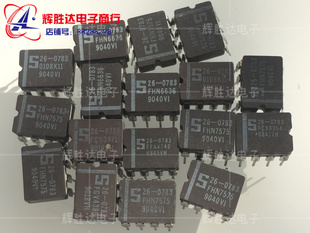 单运放1826-0783=SE5534AFE 进口现货NE5534AFE 已测试好