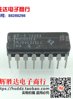 全新SNJ54LS151J 7601001EA进口现货，集成电路IC 批量供应