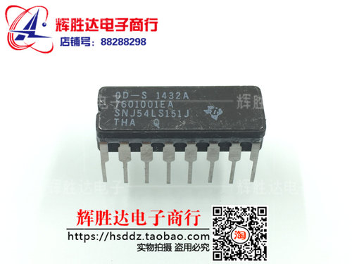 全新SNJ54LS151J 7601001EA进口现货，集成电路IC 批量供应