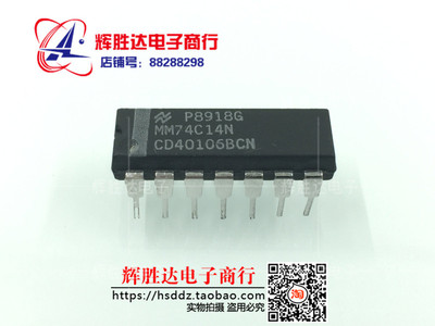 CD40106BCN 进口NS现货，集成电路IC 批量供应