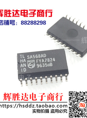 SA568AD进口现货，150MHz的锁相环集成电路IC 批量供应