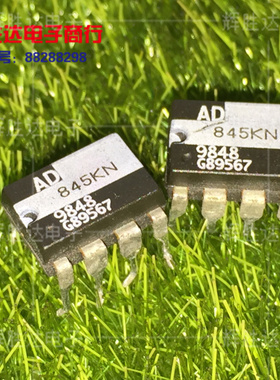 AD845KN精密单运放 16 MHz的CBFET运算放大器集成电路IC