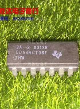 CD54HCT08F进口现货，集成电路IC 批量供应