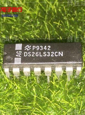DS26LS32CN进口现货DS26LS32ACN集成电路IC 批量供应