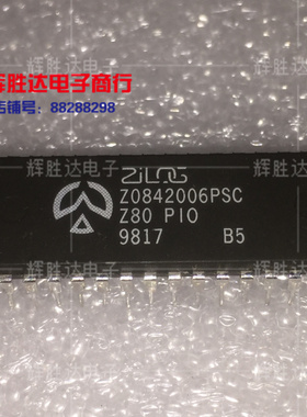 Z0842006PSC进口现货，微处理器集成电路IC 批量供应