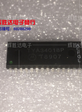 TYA34018P MC34018P进口现货，语音切换扬声器电路集成电路IC