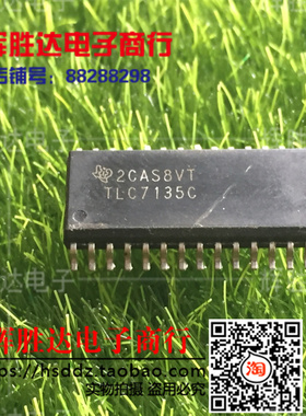 TLC7135C进口现货，精度的模拟数字转换器集成电路IC 批量供应