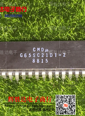 G65SC21DI-2进口现货，集成电路IC 批量供应