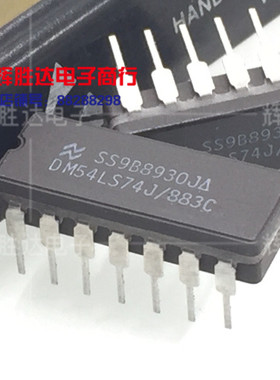 全新DM54LS74J/883C进口现货，集成电路IC 批量供应
