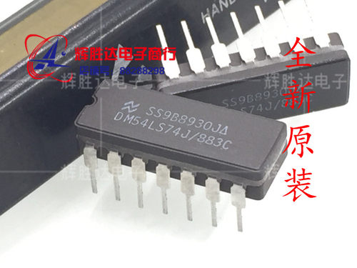 全新DM54LS74J/883C进口现货，集成电路IC 批量供应
