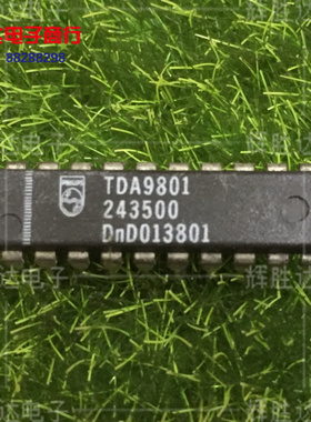 TDA9801进口现货，集成电路IC 批量供应