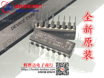 全新原装12514/BEAJC 5962-8775101MEA进口现货，计数器控制逻辑
