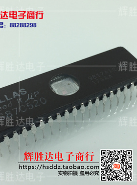 DS87C520-WCL正品现货，集成电路IC 批量供应
