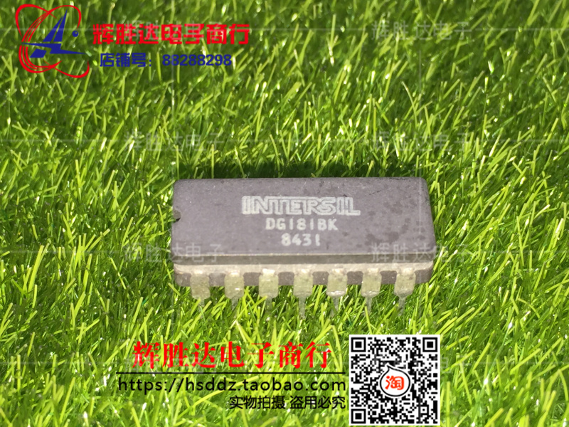 DG181BK进口现货，集成电路IC 批量供应
